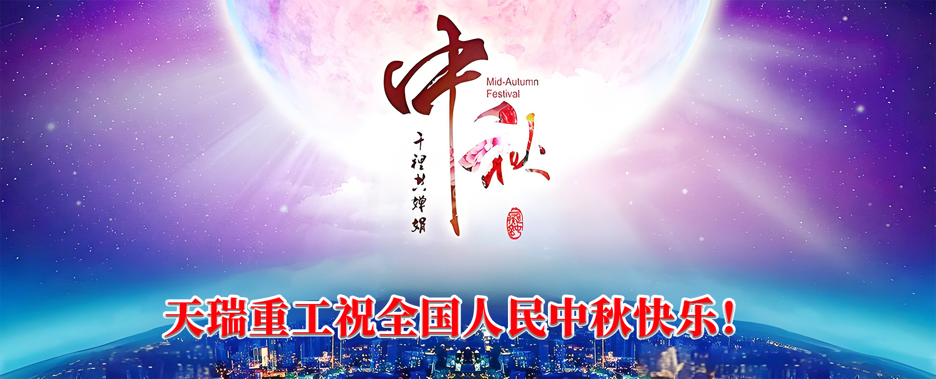 新奥门官网